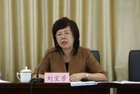 70后女市长任吉林药监局长 任职表态这样谈疫苗案