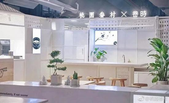 桃园眷村X眷时 图片来源：桃园眷村