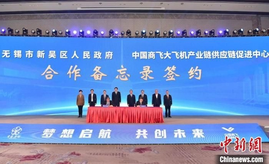 合作备忘录签约。　崔炜　摄