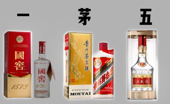 超高端白酒，为什么是“一茅五”？_手机新浪网