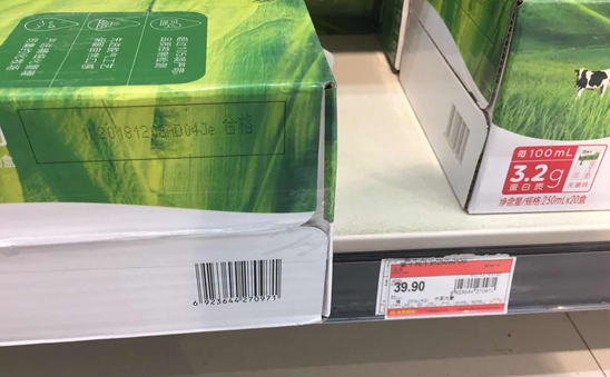 资料来源：作者拍摄