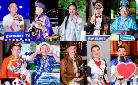 &nbsp;梁建章10场直播造型大赏 穿越古今中外&nbsp; 突破次元壁