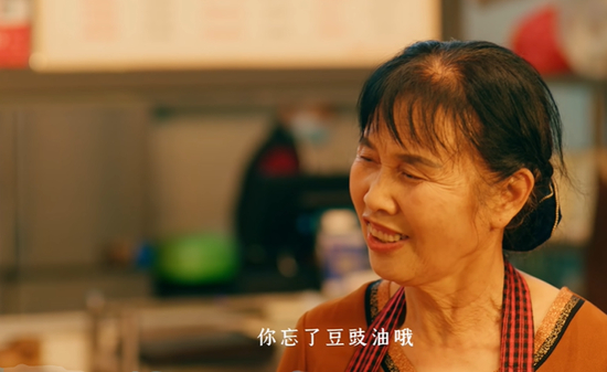 　　吃水晶蒸饺，别忘了豆豉油 图源：广告截图