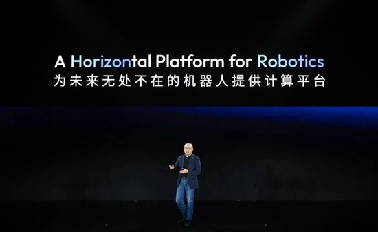 余凯&nbsp;地平线创始人