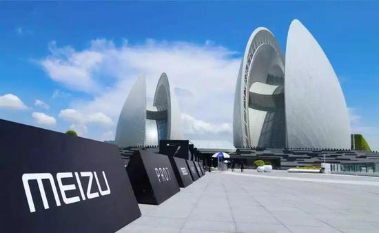 魅族演唱会停办？