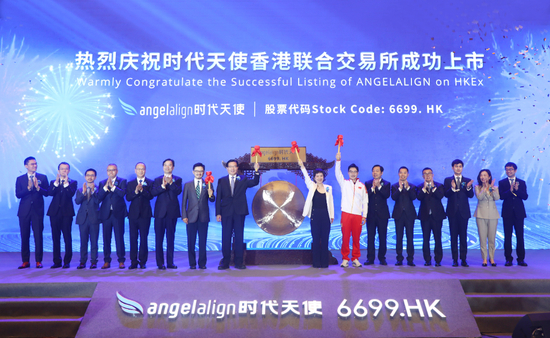 　　时代天使于2021年6月16日港交所上市，图片来自网络
