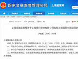 城市的银行，做不好县域的生意