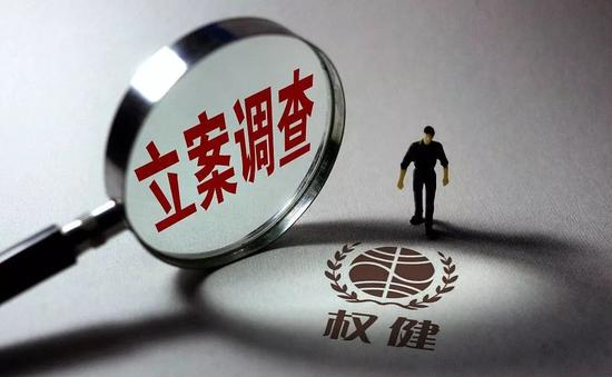 ▲资料图&nbsp; 图片来源：视觉中国