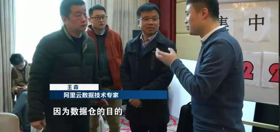 阿里云和省厅工作人员交流