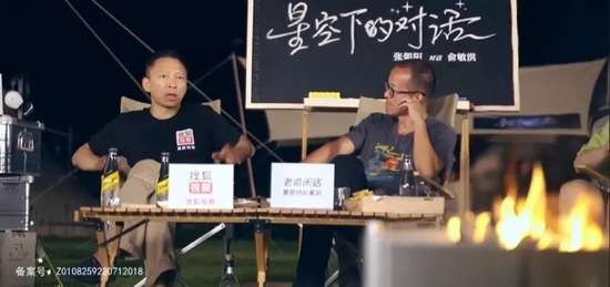 来源 / 《星空下的对话》