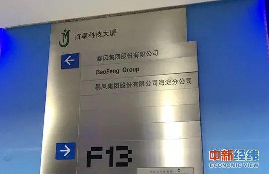 ▲中新经纬 常涛摄