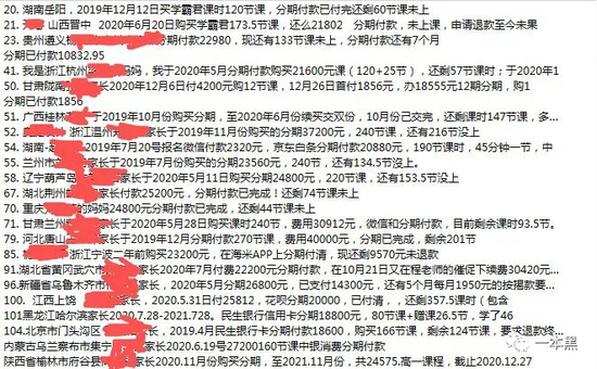 来自粉笔观察