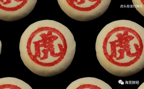 国潮这张牌被打歪了。