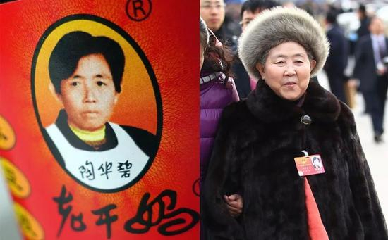 ▲“老干妈”陶华碧 图据东方ic