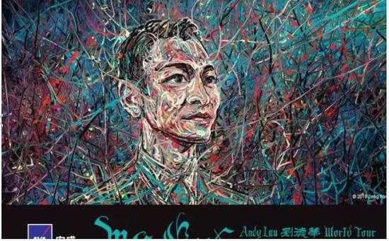 △&nbsp;刘德华2018-2019演唱会主题海报