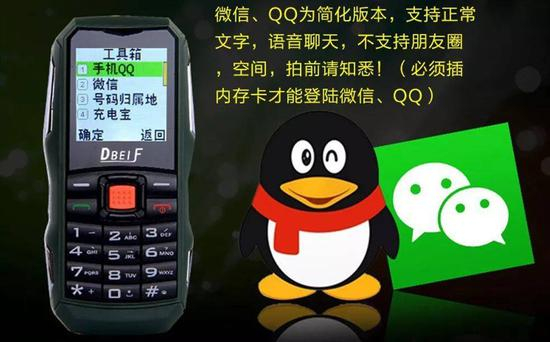 ▲ 图片来自：京东页面