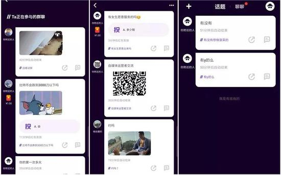 在“全网封杀”之下，王欣这款软件并没有得到机会正式亮相。