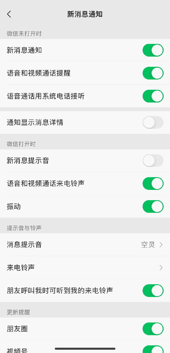 来源：微信团队官方微博