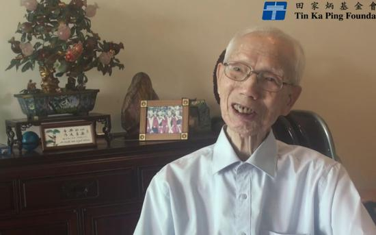 田家炳。来源：田家炳基金会