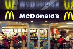 中信出售麦当劳中国部分股权 受让方需支付37亿元