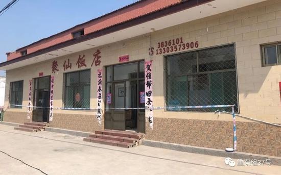  ▲8月30日，事发饭店已被封闭。新京报记者 向凯 摄