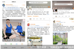 一波“刘畊宏女孩”受伤 云健身可以配备哪些保险？