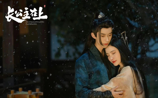 来源/《长公主在上》官方微博