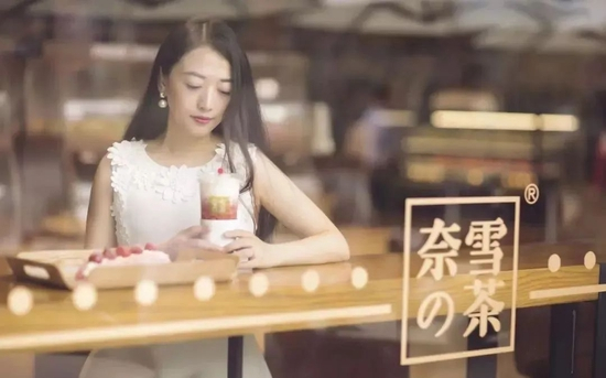 奈雪的茶创始人彭心，图源奈雪的茶官网