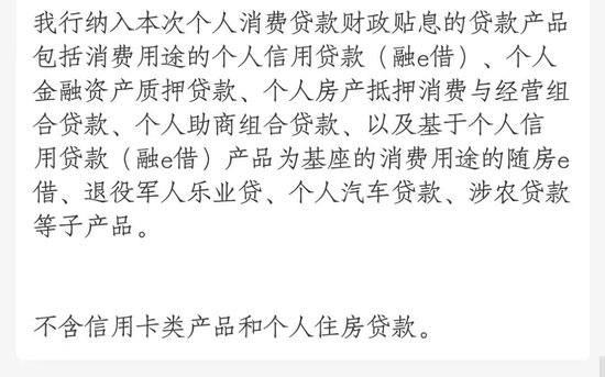 （截图来源：工商银行手机银行App客服界面）