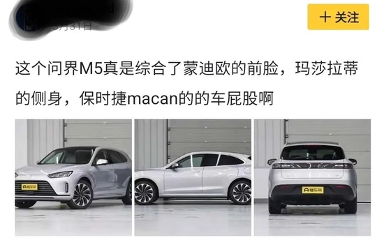 来源：懂车帝车友圈