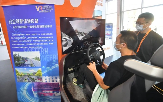 ▲在服贸会交通运输服务板块，观众体验“元宇宙驾培”。新京报记者 王贵彬 摄