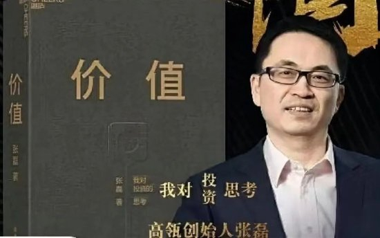 高瓴大撤退背后的创投大变局|京东|张磊|耶鲁_新浪新闻