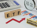 最新！公募机构ETF规模排名：华夏基金险守第一，国泰基金勇闯前三，富国基金排位下滑