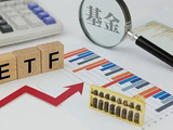 最新！公募机构ETF规模排名：华夏基金险守第一，国泰基金勇闯前三，富国基金排位下滑