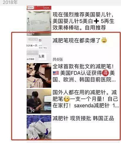 图&nbsp;| 看看新闻