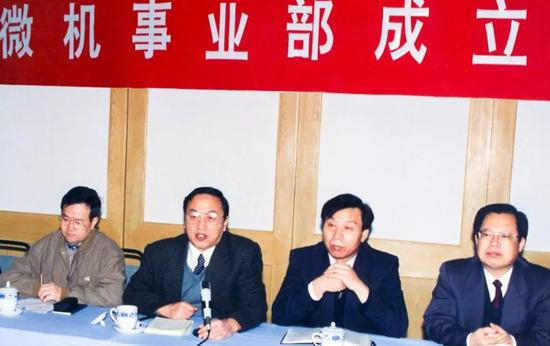 1994年微机事业部成立