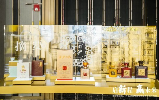 来源：金沙酒业