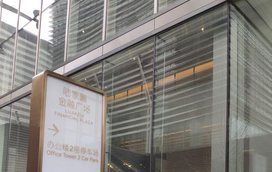 ▲上海市浦东新区南泉北路447号的2号办公楼局部 余继超摄