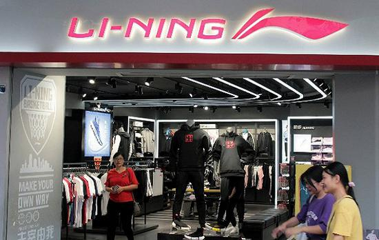 李宁零售渠道转向租金更高的一二线城市。图片来源：视觉中国