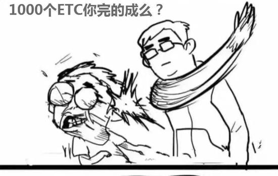 图说：网上流传的银行员工吐槽漫画