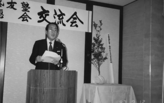 ▲&nbsp;1983年创建盛和塾