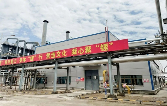 蓝科锂业厂区一角