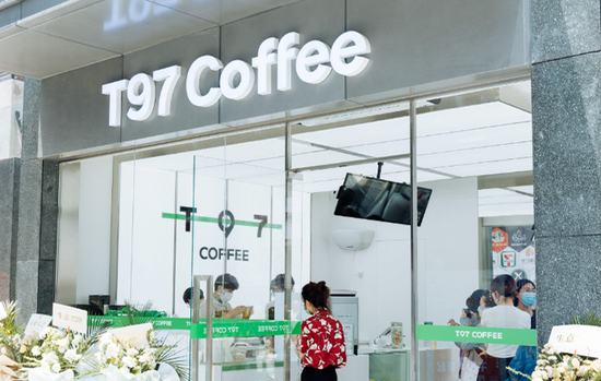 图源T97咖啡官网