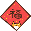 各位投资华夏基金的小主好呀