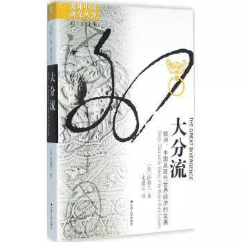 《廉价的代价：资本主义、自然与星球未来》