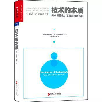 《新自由主义简史》