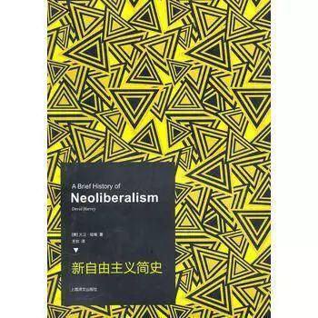 《在不确定的世界：从华尔街到华盛顿》