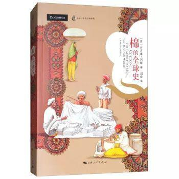 《大分流：欧洲、中国及现代世界经济的发展》