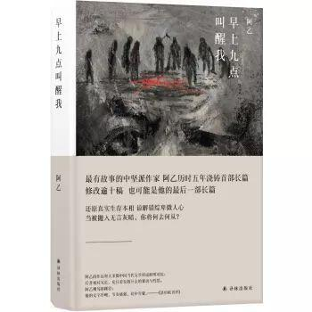 《大历史：虚无与万物之间》