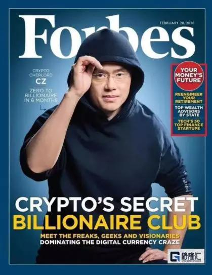 （登上福布斯封面的赵长鹏）